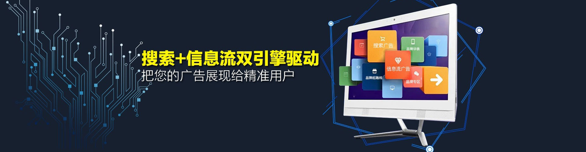 塔河百度竞价托管
